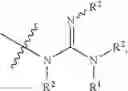 Fig. 20 - CATALYSTS FOR EPOXIDE CARBONYLATION