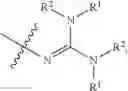 Fig. 21 - CATALYSTS FOR EPOXIDE CARBONYLATION