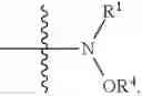 Fig. 28 - CATALYSTS FOR EPOXIDE CARBONYLATION