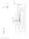 Fig. 07 - Imprint apparatus and article manufacturing method