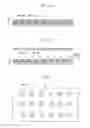Fig. 03 - ADHESIVE SHEET AND ADHESIVE-SHEET APPLICATION METHOD