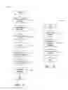 Fig. 12 - REPOSITIONABLE MEDIUM AND STACK THEREOF