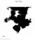 Fig. 98 - Method of carbon coating on nanoparticle and carbon coated nanoparticle produced by the same