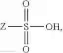 Fig. 74 - Antifungal compound process