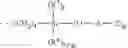 Fig. 03 - Amidine group—or guanidine group—containing silane
