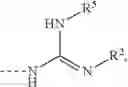 Fig. 07 - Amidine group—or guanidine group—containing silane