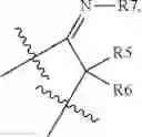 Fig. 08 - Therapeutically active 17-nitrogen substituted estratreinthiazole derivatives as inhibitors of 17β-hydroxysteroid dehydrogenase