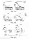 Fig. 69 - Mesothelin-targeted chimeric antigen receptors and uses thereof