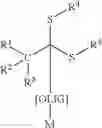 Fig. 08 - Polydienes and diene copolymers using 1,1-bis(hydrocarbylthio)hydrocarbyl-1-ene compounds