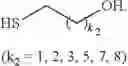 Fig. 04 - Method for one-step synthesis of functional polyesters by organic catalysis