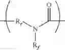 Fig. 07 - TELECHELIC N-ALKYLATED POLYAMIDE POLYMERS AND COPOLYMERS
