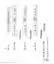 Fig. 08 - METHODS AND COMPOSITIONS FOR INCREASING EFFICIENCY OF TARGETED GENE MODIFICATION USING OLIGONUCLEOTIDE-MEDIATED GENE REPAIR