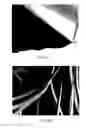 Fig. 06 - Method of preparing doped and/or composite carbon fibers