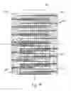 Fig. 12 - Multi-image graphical weave