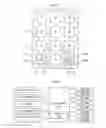 Fig. 02 - Electronic lock digital keypad interface