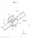 Fig. 09 - Current sensor having electromagnetic shield
