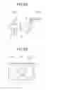 Fig. 08 - Mounting structure for head up display
