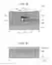 Fig. 29 - Optical modulator and method for manufacturing same
