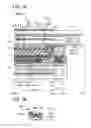 Fig. 04 - INPUT/OUTPUT DEVICE AND DATA PROCESSOR