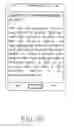 Fig. 12 - METHOD AND SYSTEM FOR NAVIGATION AND SELECTION IN ELECTRONIC DEVICE