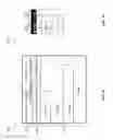 Fig. 10 - Materializing data from an in-memory array to an on-disk page structure