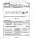Fig. 09 - Integrated change management unit