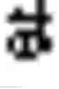 Fig. 121 - Method and system of performing a translation