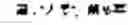 Fig. 124 - Method and system of performing a translation