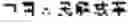 Fig. 149 - Method and system of performing a translation