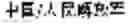 Fig. 15 - Method and system of performing a translation