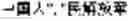 Fig. 151 - Method and system of performing a translation