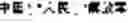 Fig. 154 - Method and system of performing a translation
