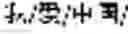 Fig. 89 - Method and system of performing a translation