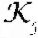 Fig. 12 - PUTATIVE ONTOLOGY GENERATING METHOD AND APPARATUS
