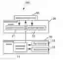 Fig. 01 - Liquid crystal display and control signal debugging method thereof