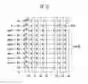 Fig. 07 - Storage device and operating method thereof