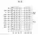 Fig. 09 - Storage device and operating method thereof