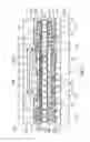 Fig. 03 - Semiconductor package assemblies with system-on-chip (SOC) packages