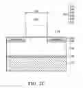 Fig. 07 - LED chip package