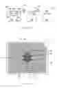 Fig. 07 - Electronic device including a conductive structure surrounded by an insulating structure