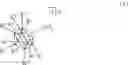 Fig. 45 - Catalyst and battery components derived from condensation reactions with carba-closo-dodecaborate amines