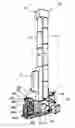 Fig. 01 - HIGH EFFICIENCY ENERGY PRODUCTION APPARATUS USING POTENTIAL ENERGY