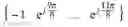 Fig. 145 - Information feedback method, terminal, base station, communication system and storage medium