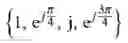 Fig. 83 - Information feedback method, terminal, base station, communication system and storage medium
