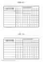 Fig. 17 - User terminal, base station apparatus, and communication method