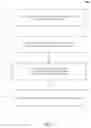Fig. 13 - Simplified entity engagement automation