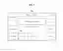 Fig. 10 - Method and system for overlay display control