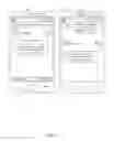 Fig. 11 - Short message service reading method and device