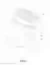 Fig. 07 - Facial cleansing brush structure