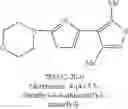 Fig. 100 - Composition for dyeing keratin fibres, comprising an oxidation base and a particular heteroaryl coupler